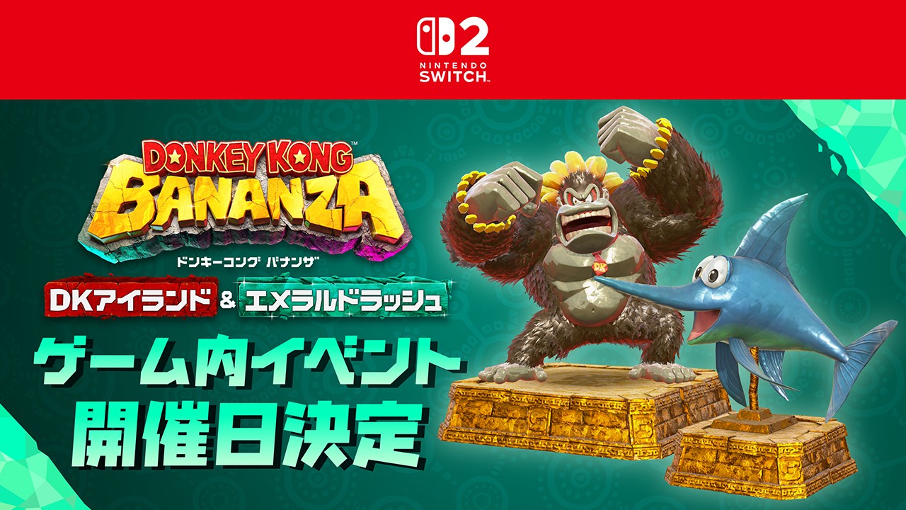 Featured image for Donkey Kong Bananza Announces New In-Game Events for DK Island & Emerald Rush DLC